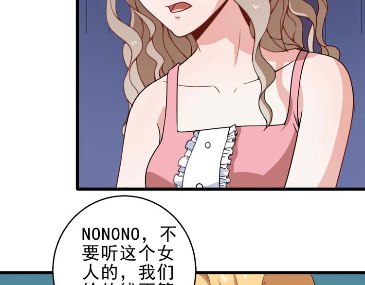 第4话 修真者(1/3)-第5话