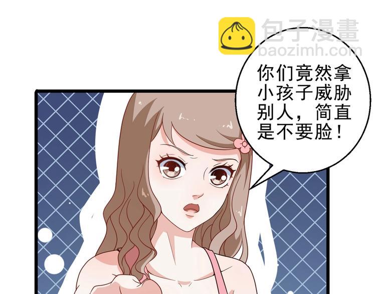 第4话 修真者(1/3)-第5话