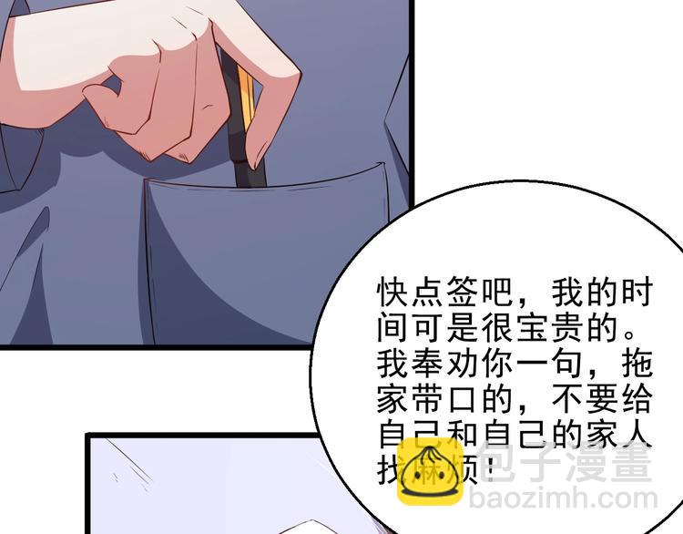 第4话 修真者(1/3)-第5话