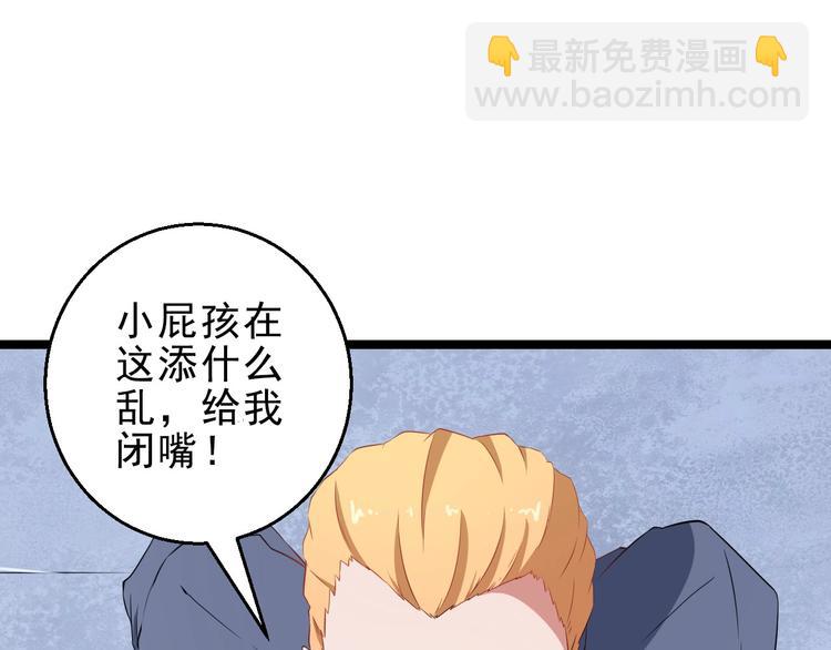 第4话 修真者(1/3)-第5话