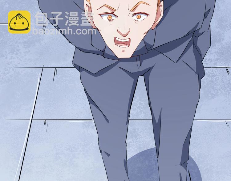 第4话 修真者(1/3)-第5话