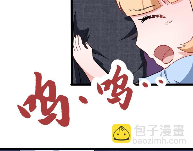 第4话 修真者(1/3)-第5话