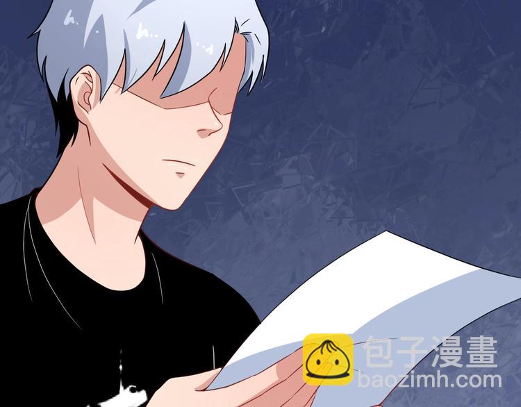 第4话 修真者(1/3)-第5话