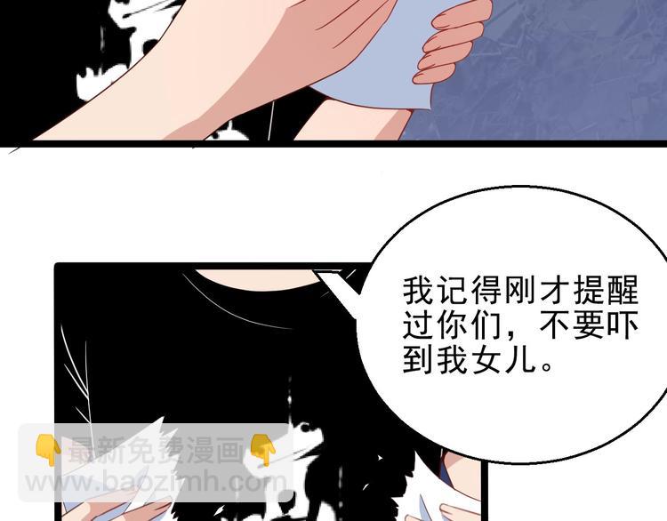 第4话 修真者(1/3)-第5话