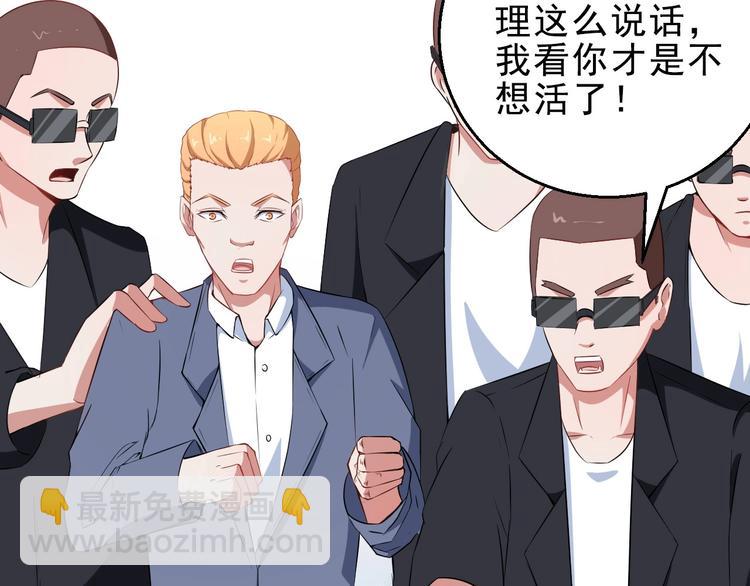 第4话 修真者(1/3)-第5话