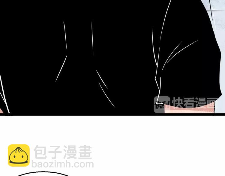 第4话 修真者(1/3)-第5话