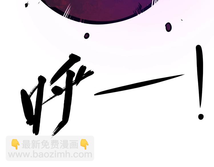 第4话 修真者(1/3)-第5话