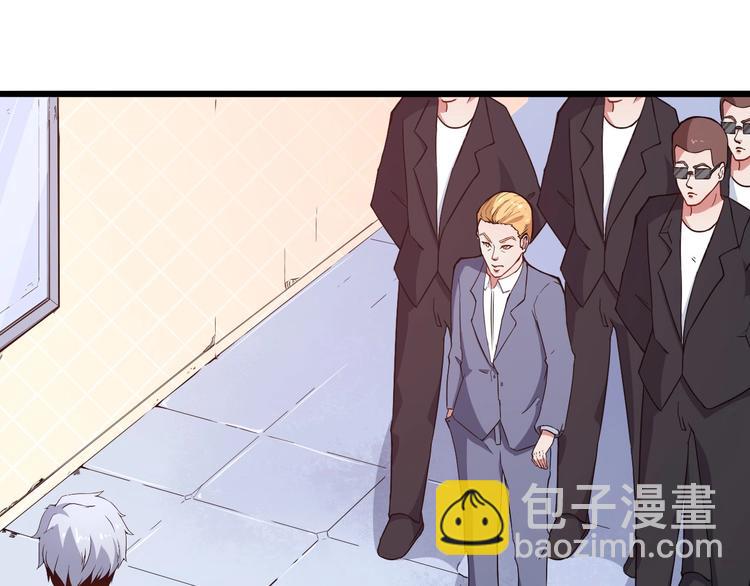 第4话 修真者(1/3)-第5话