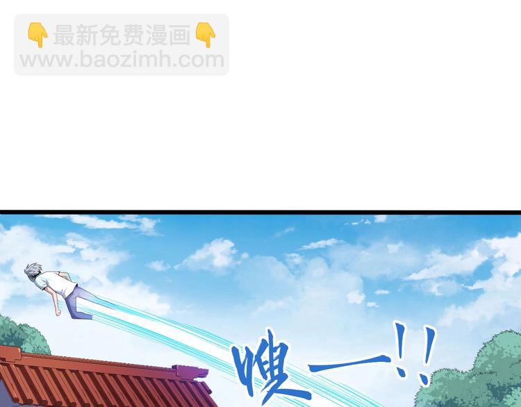 第41话 不可告人的秘密(1/3)-第43话