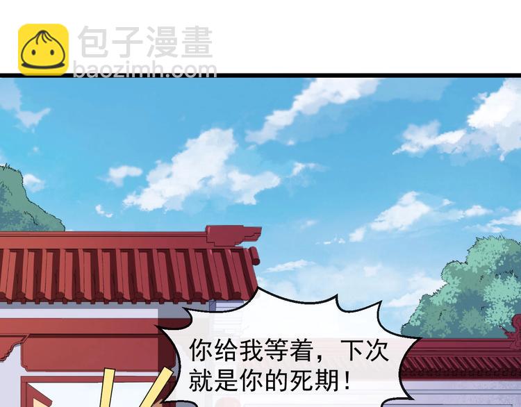 第41话 不可告人的秘密(1/3)-第43话