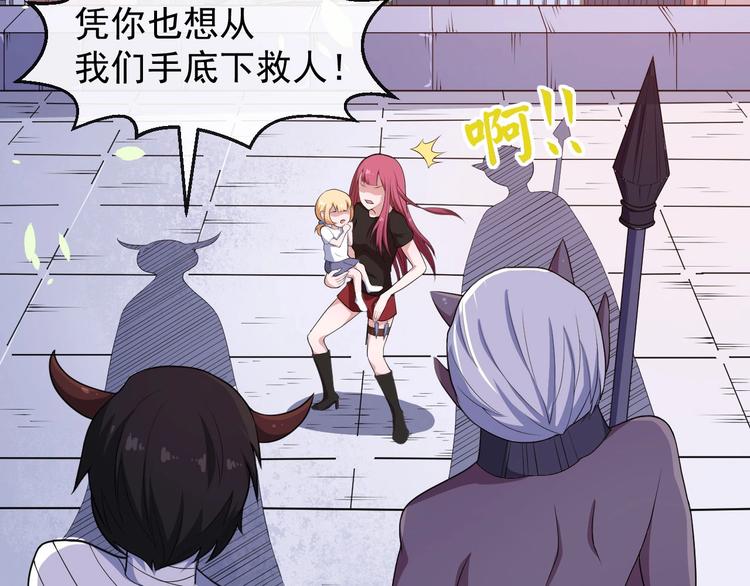 第41话 不可告人的秘密(1/3)-第43话