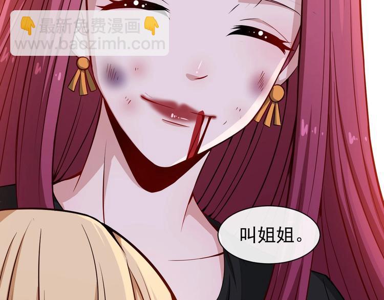 第41话 不可告人的秘密(1/3)-第43话