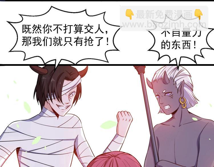 第41话 不可告人的秘密(1/3)-第43话