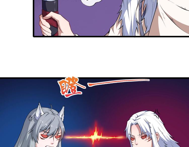 第41话 不可告人的秘密(1/3)-第43话