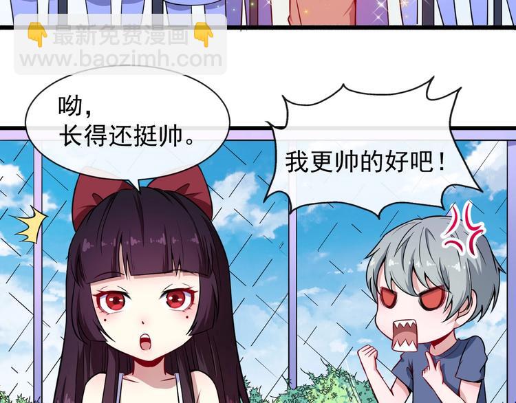 第47话 金乌(1/3)-第49话