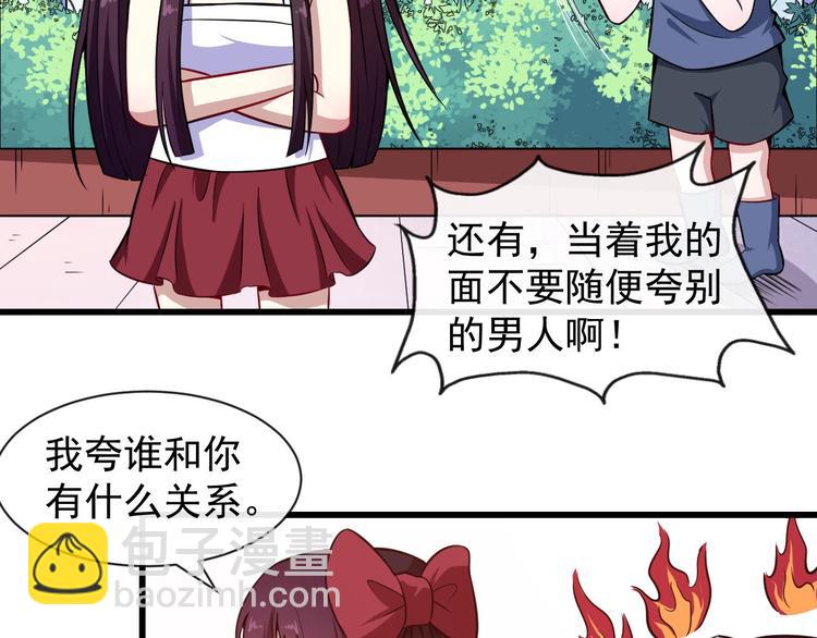 第47话 金乌(1/3)-第49话