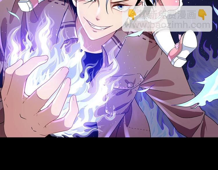 第47话 金乌(1/3)-第49话