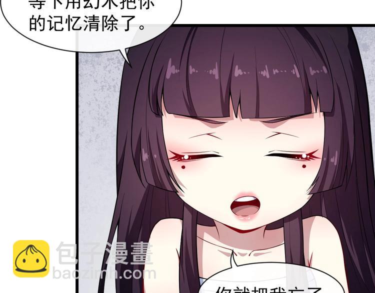 第47话 金乌(1/3)-第49话