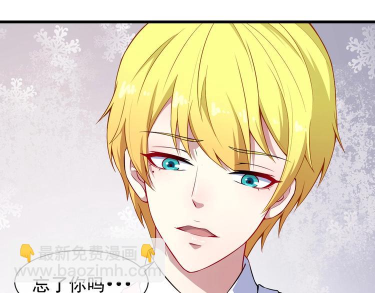 第47话 金乌(1/3)-第49话