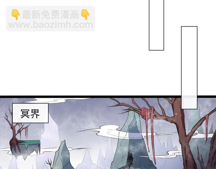 第47话 金乌(1/3)-第49话