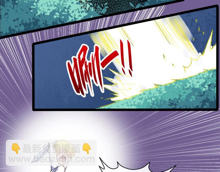 第47话 金乌(1/3)-第49话