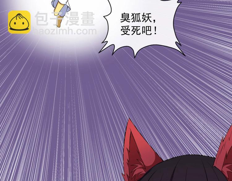 第47话 金乌(1/3)-第49话