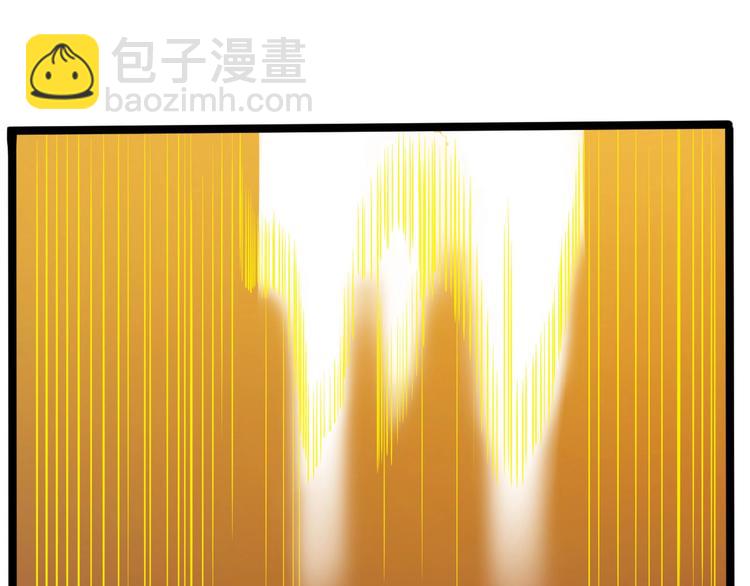 第47话 金乌(1/3)-第49话