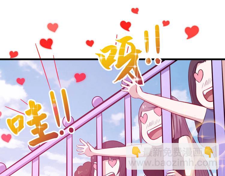 第47话 金乌(1/3)-第49话