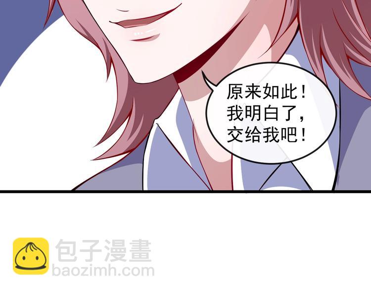 第49话 灵石(1/3)-第51话