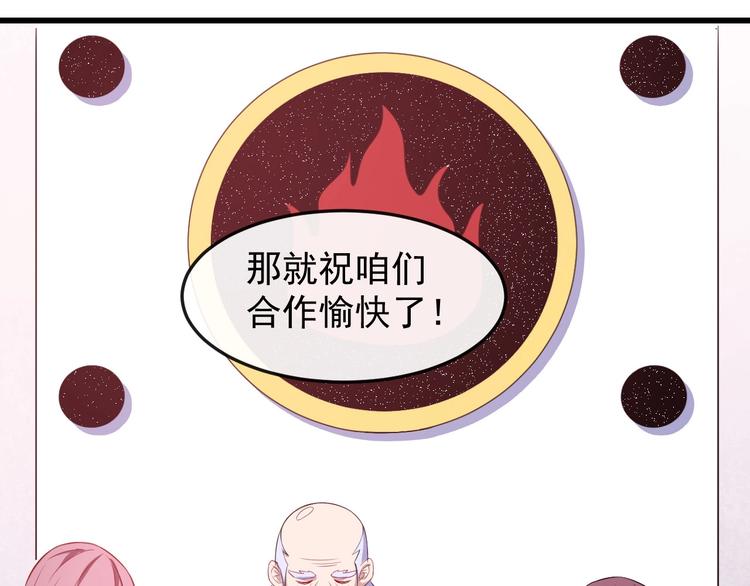 第49话 灵石(1/3)-第51话