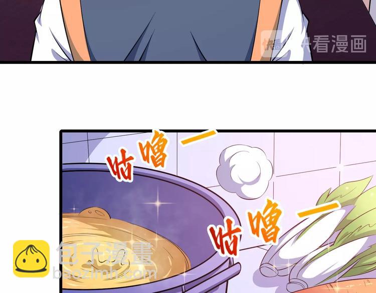 第49话 灵石(1/3)-第51话