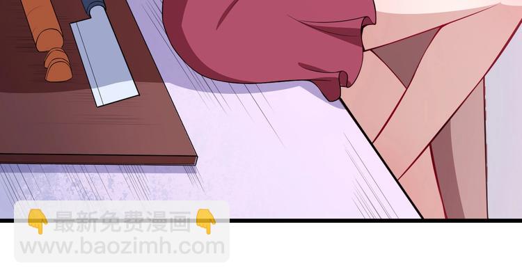 第49话 灵石(1/3)-第51话