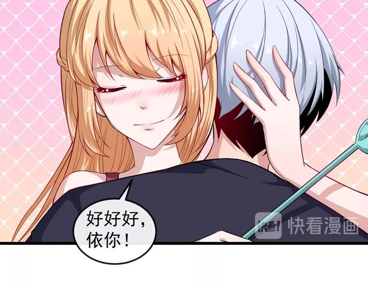 第49话 灵石(1/3)-第51话