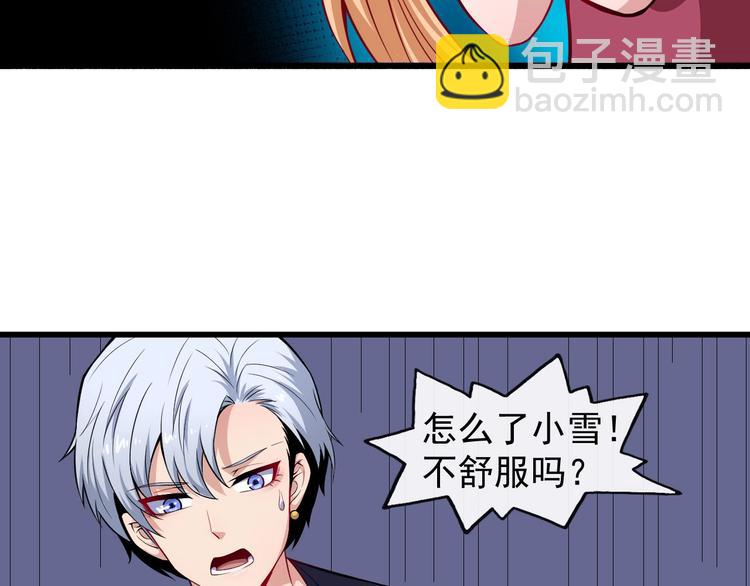 第49话 灵石(1/3)-第51话