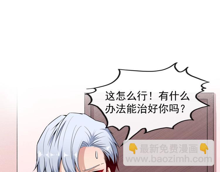 第49话 灵石(1/3)-第51话