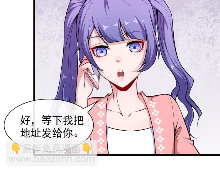 第49话 灵石(1/3)-第51话