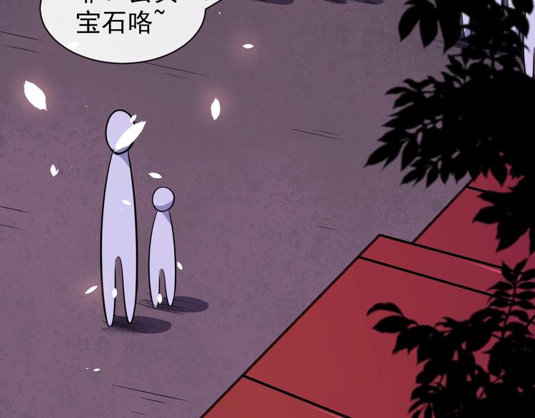 第49话 灵石(1/3)-第51话