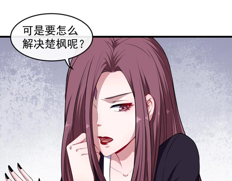 第49话 灵石(1/3)-第51话