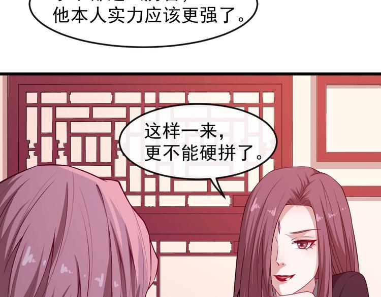 第51话 交界世界(1/3)-第53话