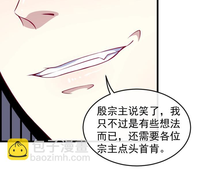 第51话 交界世界(1/3)-第53话