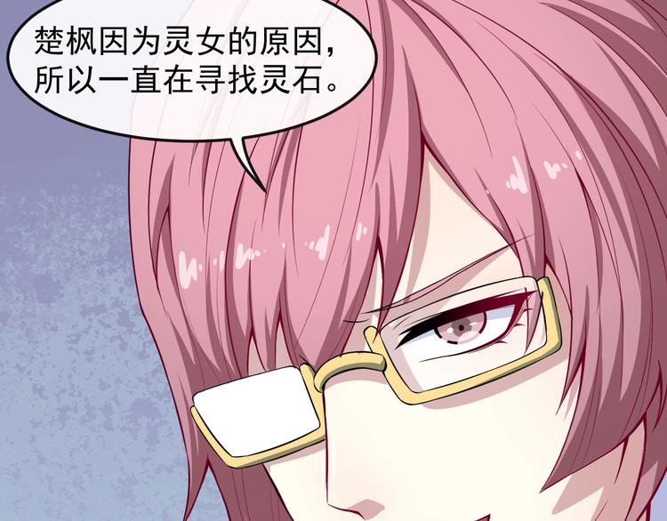 第51话 交界世界(1/3)-第53话