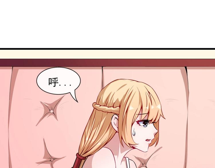 第51话 交界世界(1/3)-第53话