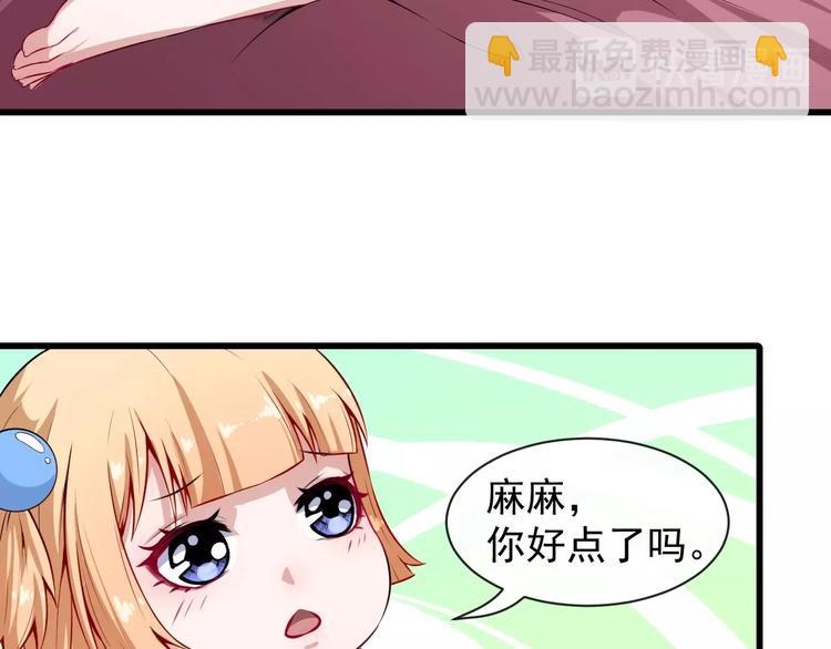 第51话 交界世界(1/3)-第53话