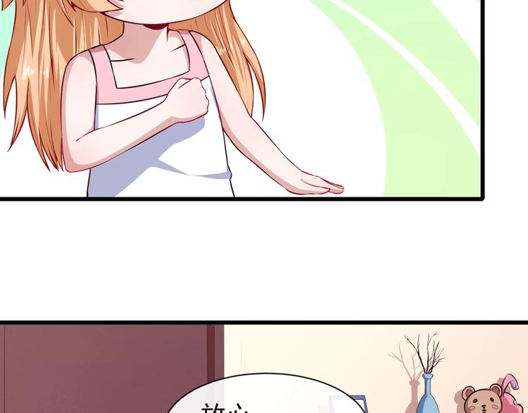 第51话 交界世界(1/3)-第53话