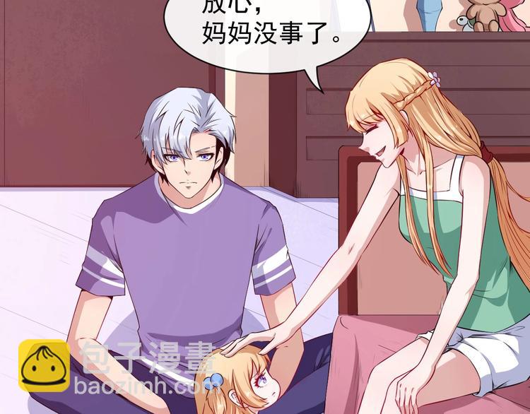 第51话 交界世界(1/3)-第53话