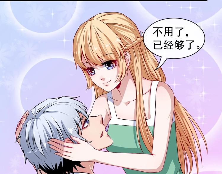 第51话 交界世界(1/3)-第53话