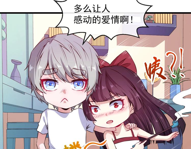 第51话 交界世界(1/3)-第53话