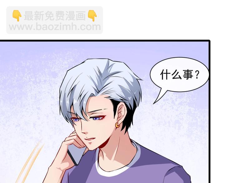 第51话 交界世界(1/3)-第53话