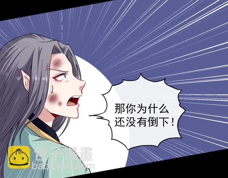 第53话 守护(1/3)-第55话