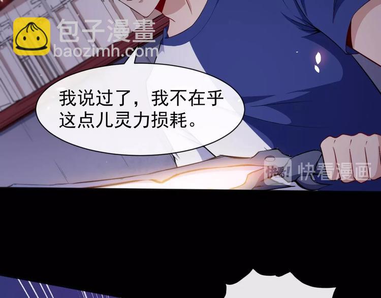 第53话 守护(1/3)-第55话